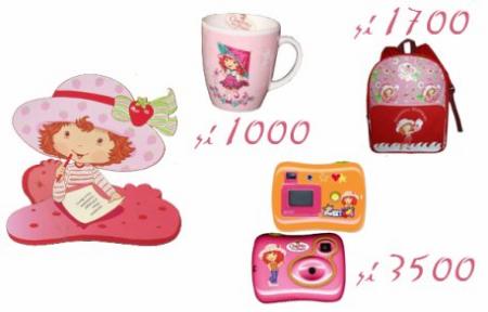 voter pour suna merci !!!!!!!!!!!!!